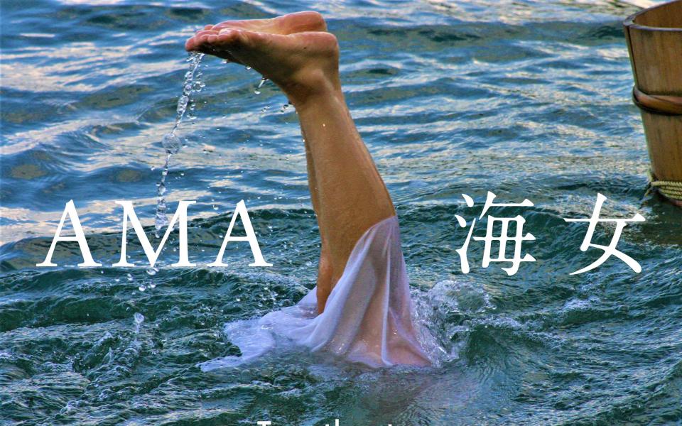 © Nogawanoyamame/ PIXTA